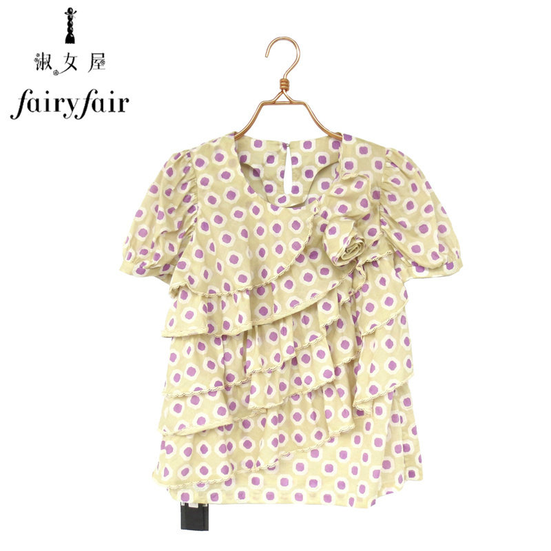 夏款正品浅绿FAIRYFAIR底白荷叶