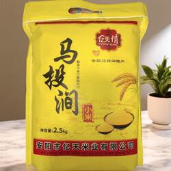 26年新黄小米亿天情新谷子包邮5斤粘稠月子粥河南安阳马投涧特产