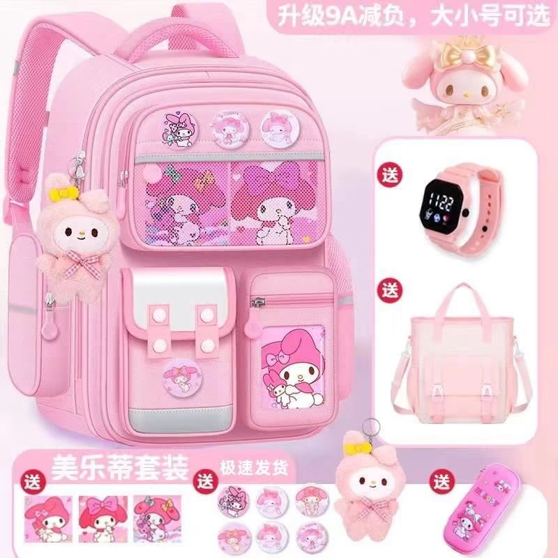 美乐蒂儿童一二三书包小学生女生