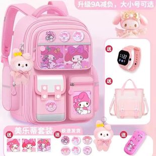 24款 美乐蒂儿童书包女孩小学生女生一二三到六年级大容量超轻护脊