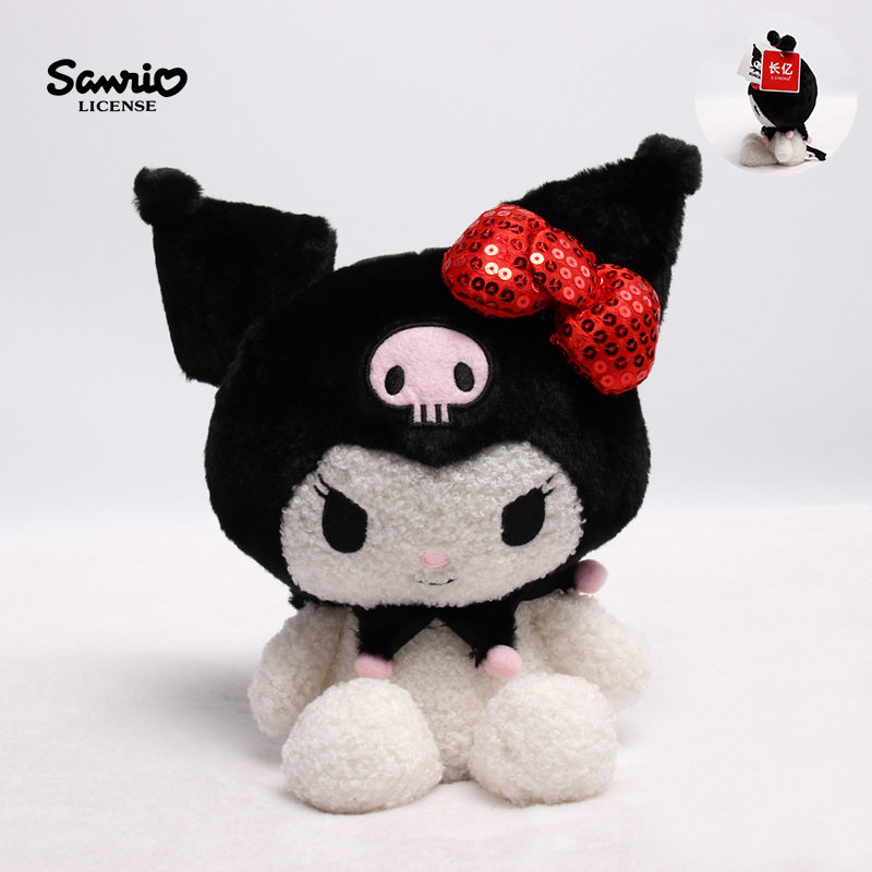 正版库洛米玉桂狗毛绒玩具