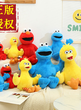 芝麻街卡通毛绒公仔艾摩Elmo黄色大鸟玩偶蓝色饼干怪玩偶儿童玩具