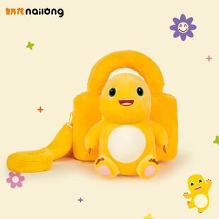 正版奶龙周边U枕斜挎包发夹公仔毛绒玩具恐龙玩偶卡通娃娃机公仔