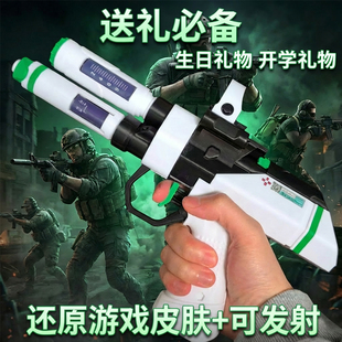 三角洲行动周边蜂医激素枪大红模型可拼接diy创意儿童玩具礼物