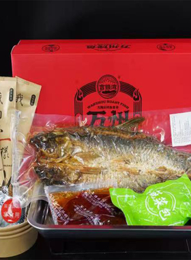 吉银湾万州烤鱼礼盒便携自热网红火锅礼盒重庆特产香辣泡椒味速食