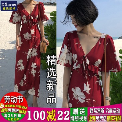 Q125鑫悦服装纸样女装V领喇叭袖修身连衣裙裁剪图牛皮纸样板图纸