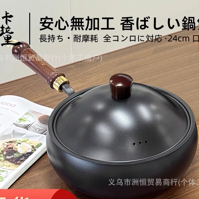 日本卡拉里极铁锅24CM铁盖大肚锅无涂层不粘锅锻打平底锅锅炒锅
