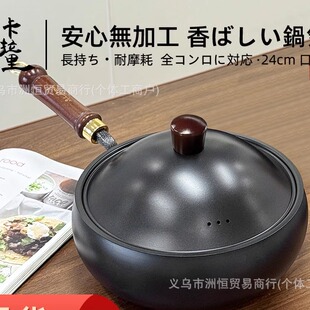 日本卡拉里极铁锅24CM铁盖大肚锅无涂层不粘锅锻打平底锅锅炒锅