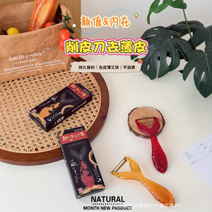 日本YAMAZAWA鱼鳞纹削皮刀多功能厨房削土豆神器去皮刮皮削皮刀