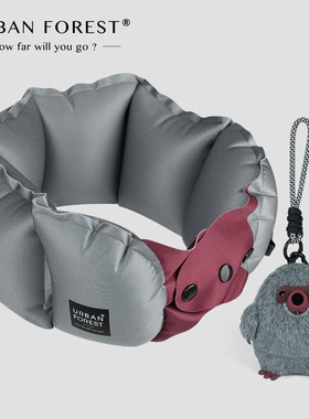 URBAN FOREST鼹鼠充气枕飞机枕脊椎枕护颈枕u型枕颈枕便携u形枕头