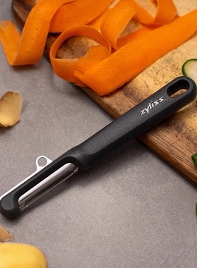 利快Zyliss可旋转蔬果削皮刀西红柿软皮蔬果削皮刀