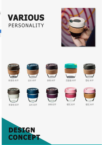 便携咖啡杯颜值高玻璃杯