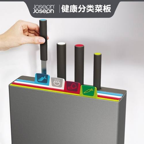 带刀菜板案板Joseph塑料
