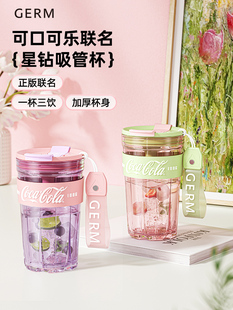 GERM可口可乐咖啡杯女生高颜值tritan水杯塑料大容量便携吸管杯子