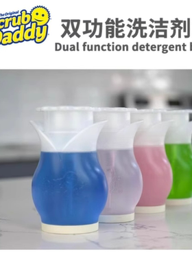 美国Scrub Daddy洗洁精分装瓶皂液器厨房洗涤剂存储罐按压乳液器
