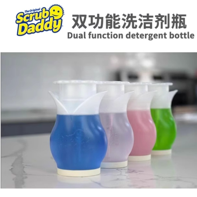 ScrubDaddy洗洁精分装瓶皂液器
