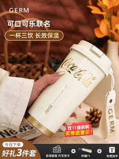 GERM可口可乐保温杯咖啡杯女生高颜值随行吸管水杯大容量杯子礼物