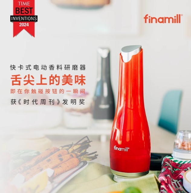 美国Finamill小蛮腰电动研磨器快卡式家用厨房神器黑胡椒海盐香料