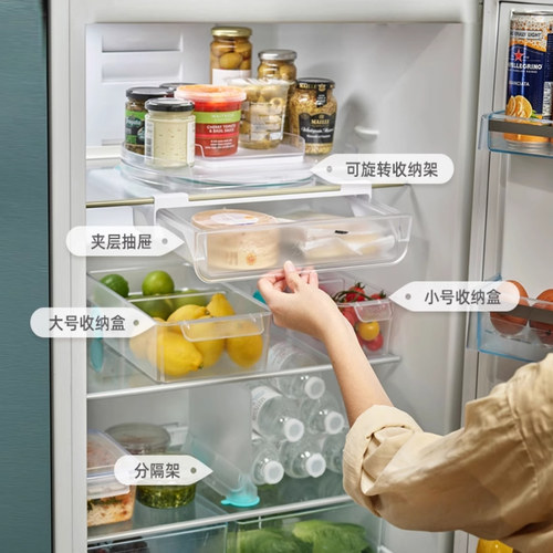 Joseph夏季冰箱收纳盒储物食物