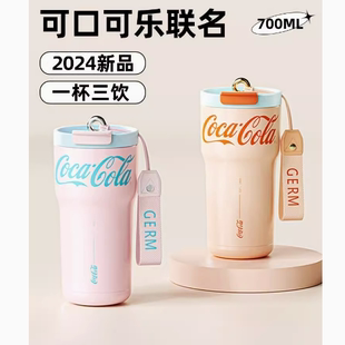 GERM可口可樂保溫杯女大容量高顏值便攜咖啡杯吸管水杯子2024新款