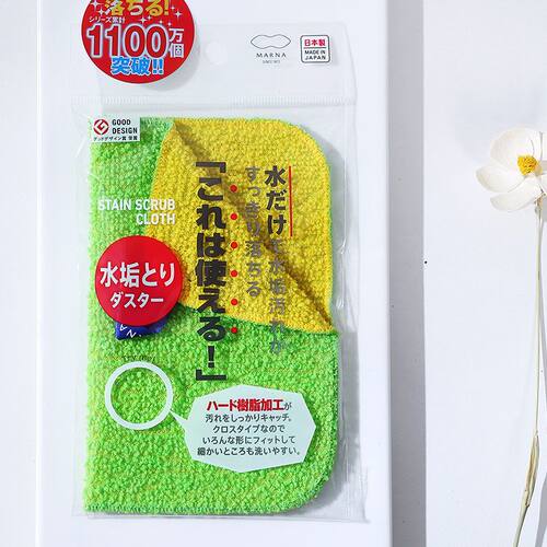 多功能百洁布Marna日本进口