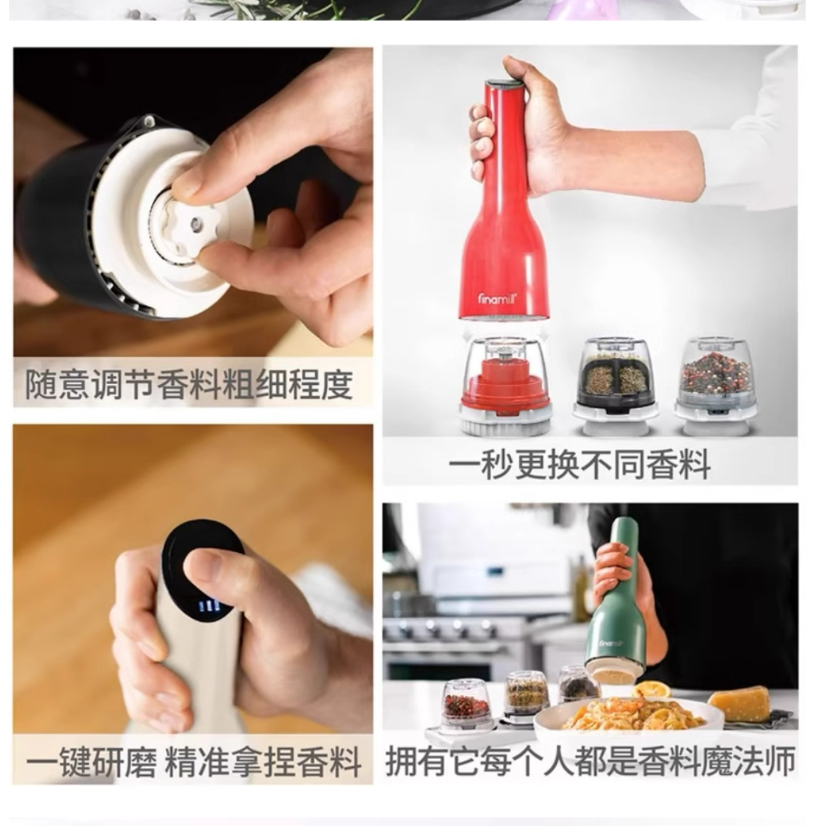 全自动研磨器陶瓷FinaMill