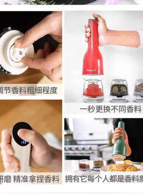 FinaMill美式全自动电动研磨器陶瓷磨芯香料胡椒干蒜豆蔻红点奖