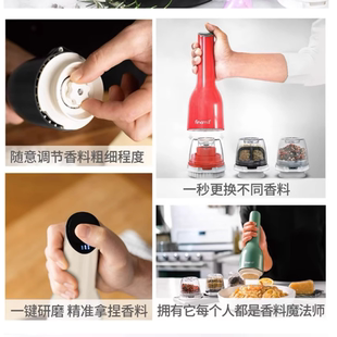 FinaMill美式全自动电动研磨器陶瓷磨芯香料胡椒干蒜豆蔻红点奖