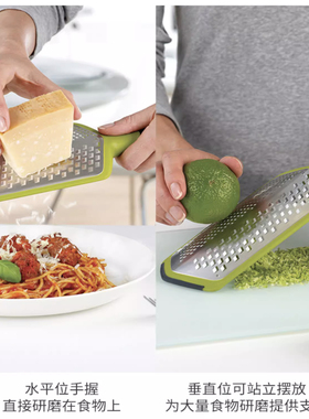 Joseph Joseph多功能擦丝器奶酪刨丝器刀不锈钢厨具20017