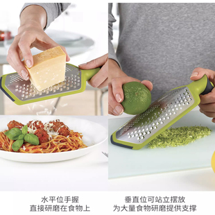 Joseph Joseph多功能擦丝器奶酪刨丝器刀不锈钢厨具20017