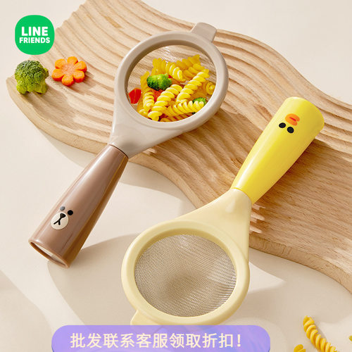 LINE FRIENDS漏勺家用不锈钢豆浆面粉中药滤渣勺隔渣滤油过滤网筛