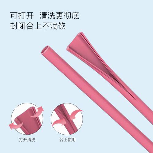 吸管可拆洗Hip食品级硅胶