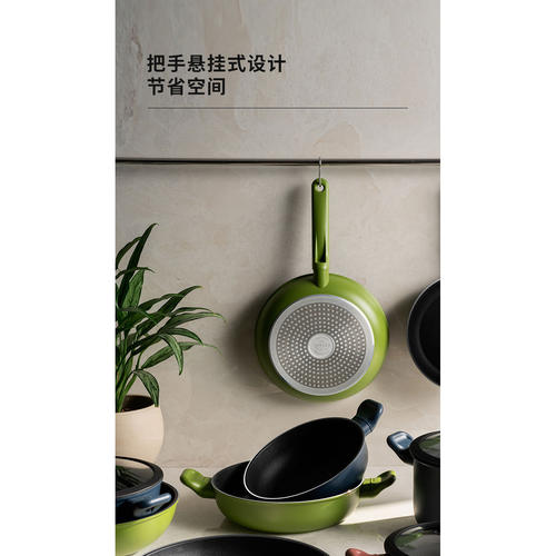 Guzzini意大利原装进口不粘煎锅