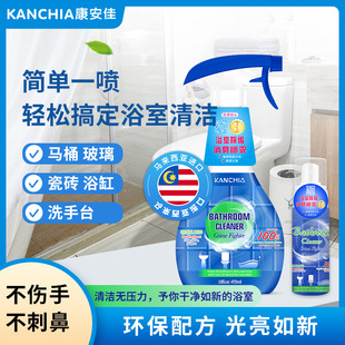 总代KANCHIA康安佳浴室除垢消臭喷雾马桶洗手台轻松去除污垢473ml