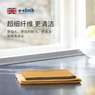 利快E 厨房吸油污抹布 Cloth英国抗菌百洁布免洗剂清洁布玻璃卫浴