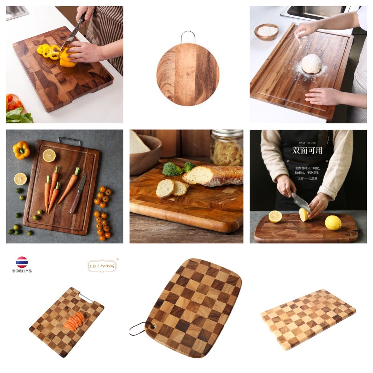 案板木菜板lcliving相思木菜板