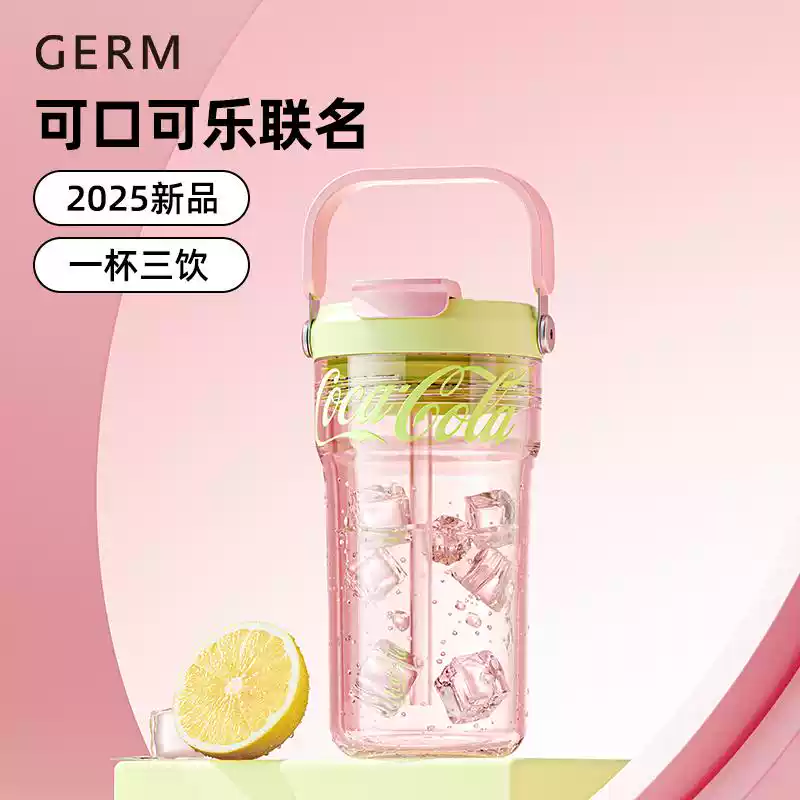 GERM可口可乐夏季水杯咖啡杯女高颜值女生tritan杯子随手杯25新款
