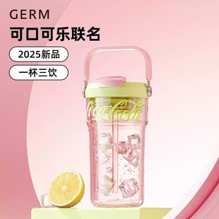 水杯咖啡杯女高颜值女生tritan杯子随手杯25新款 GERM可口可乐夏季