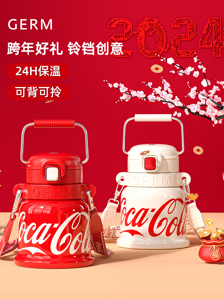 保温杯不锈钢316GERM吸管水杯