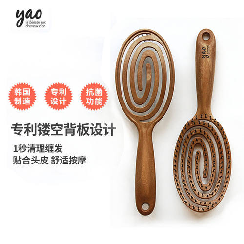 梳子韩国韩国进口按摩梳yao