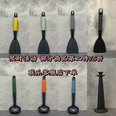 JosephJoseph硅胶铲子