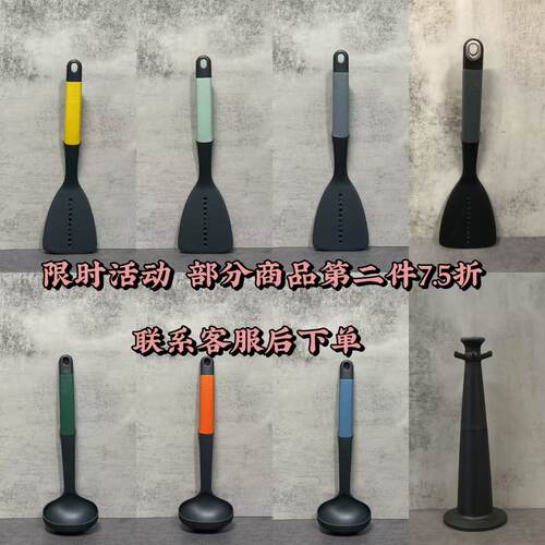 JosephJoseph硅胶铲子