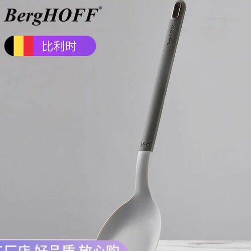 BergHoff硅胶锅铲不粘锅专用
