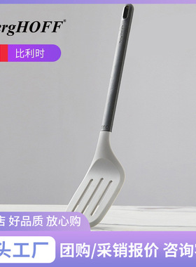 BergHOFF贝高福Leo不粘锅专用硅胶煎铲锅铲平煎铲炒菜铲子耐高温