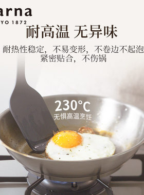 日本MARNA硅胶锅铲料理铲不沾不伤锅底食品级盛汤勺炒菜铲厨房用