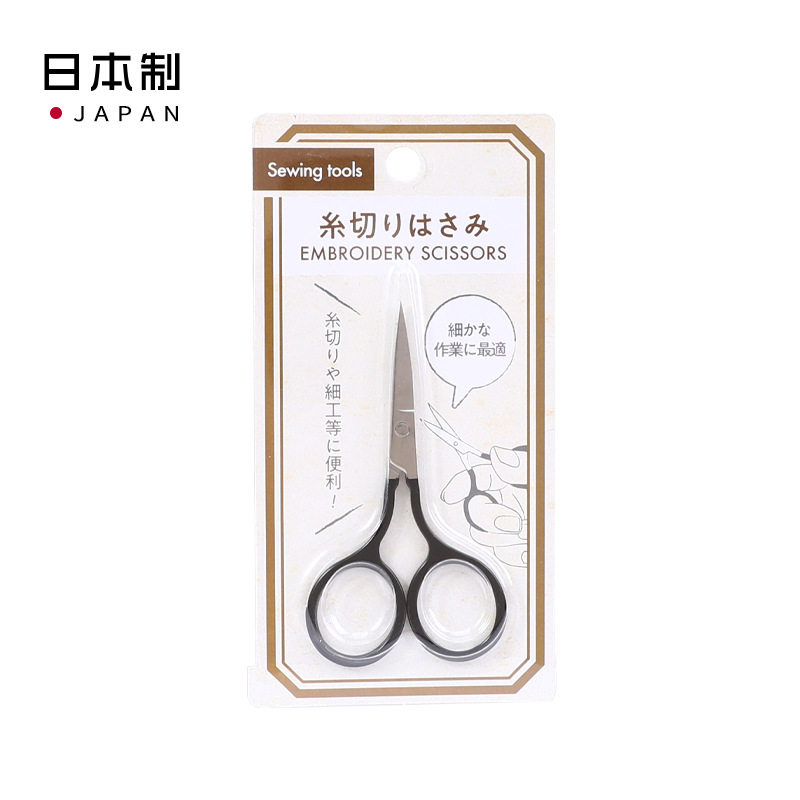 日本进口多功能剪家用剪线头小剪刀不锈钢鼻毛胡须剪剪纸儿童剪刀