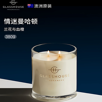 澳洲玻璃香薰蜡烛持久香氛