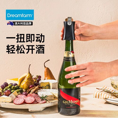 澳大利亚进口Dreamfarm香槟开瓶