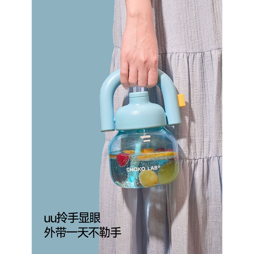 吸管杯chakolab拎拎壶