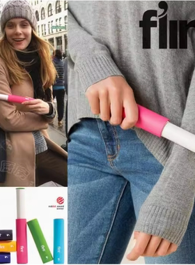 美国Flint时尚便携黏毛刷替换芯衣服粘尘除毛刷粘毛滚衣物除尘滚